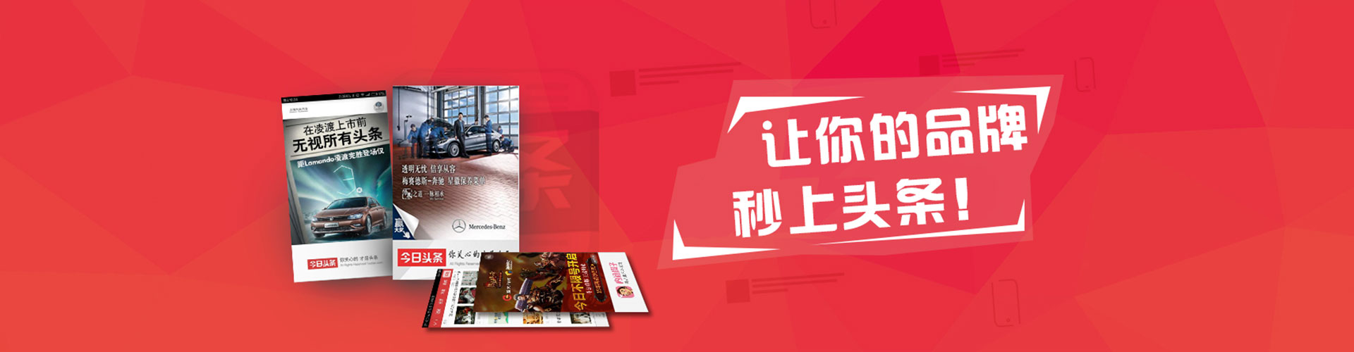 邻水百度广告推广
