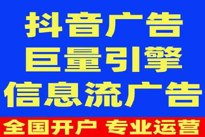 揭秘信息流托管在某行业的广泛应用