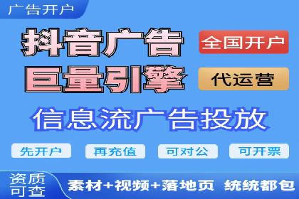 竞价代运营助力SEM推广，实现精准营销