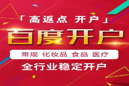 SEM代运营服务公司实战案例：关键词优化技巧